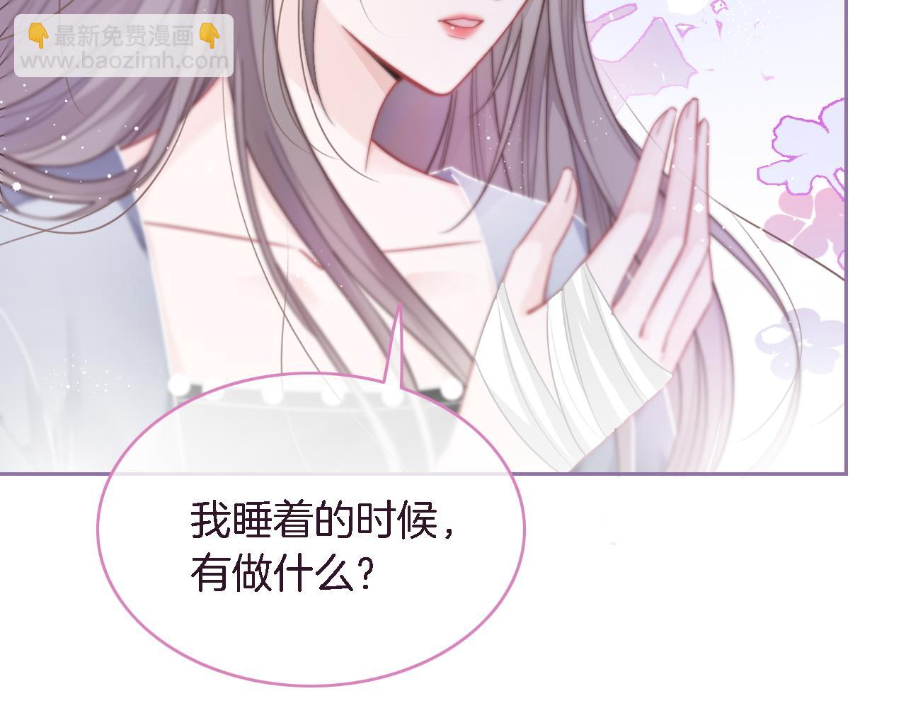 第64话 生日会搞事情？(1/3)-第64话