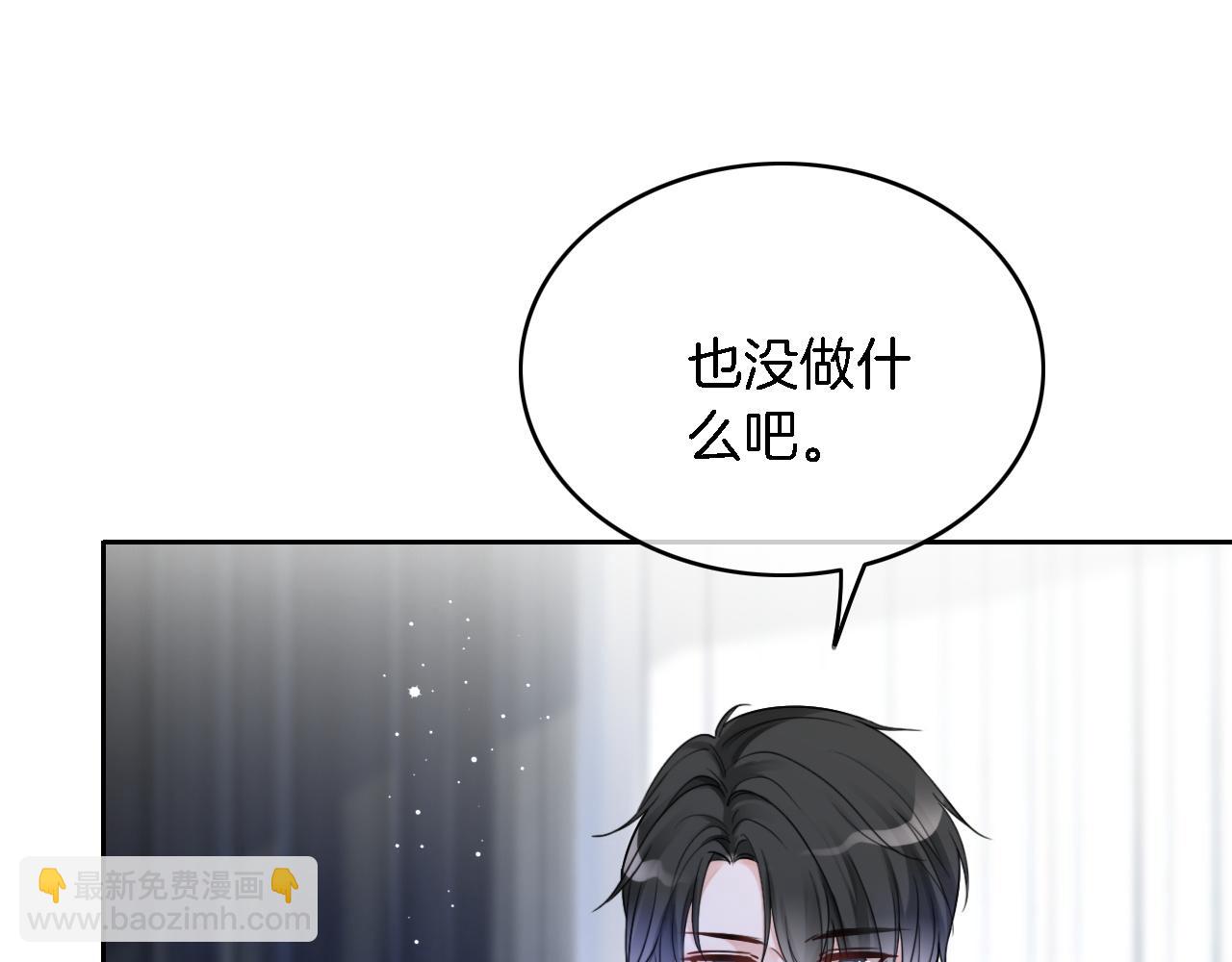 第64话 生日会搞事情？(1/3)-第64话