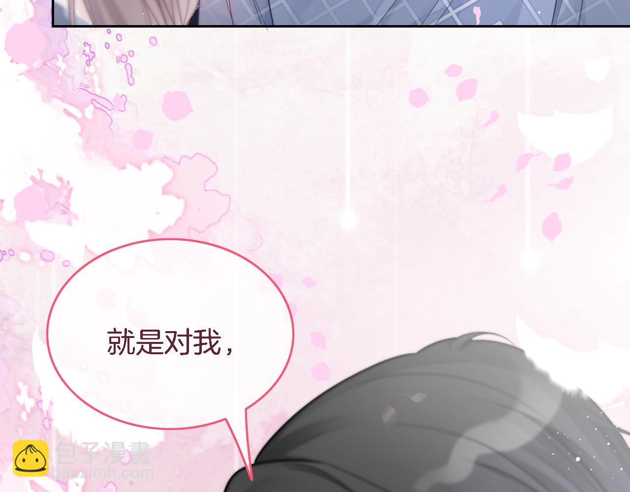 第64话 生日会搞事情？(1/3)-第64话