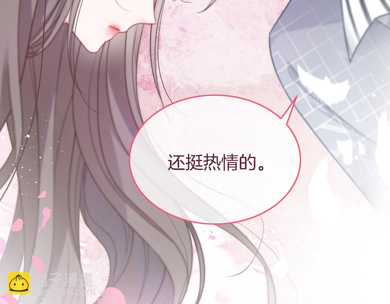 第64话 生日会搞事情？(1/3)-第64话