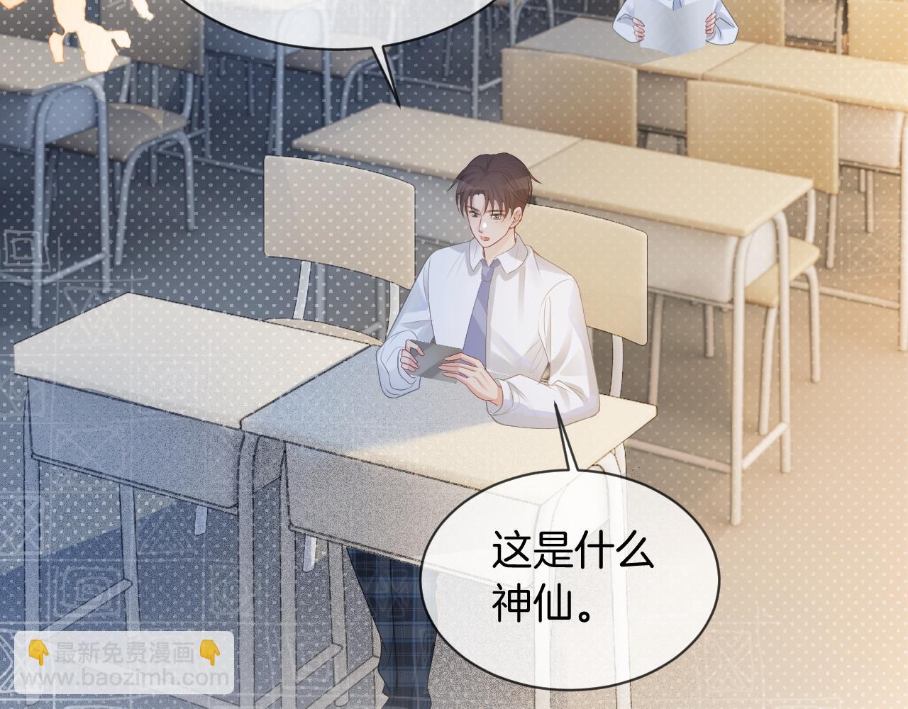 第64话 生日会搞事情？(1/3)-第64话