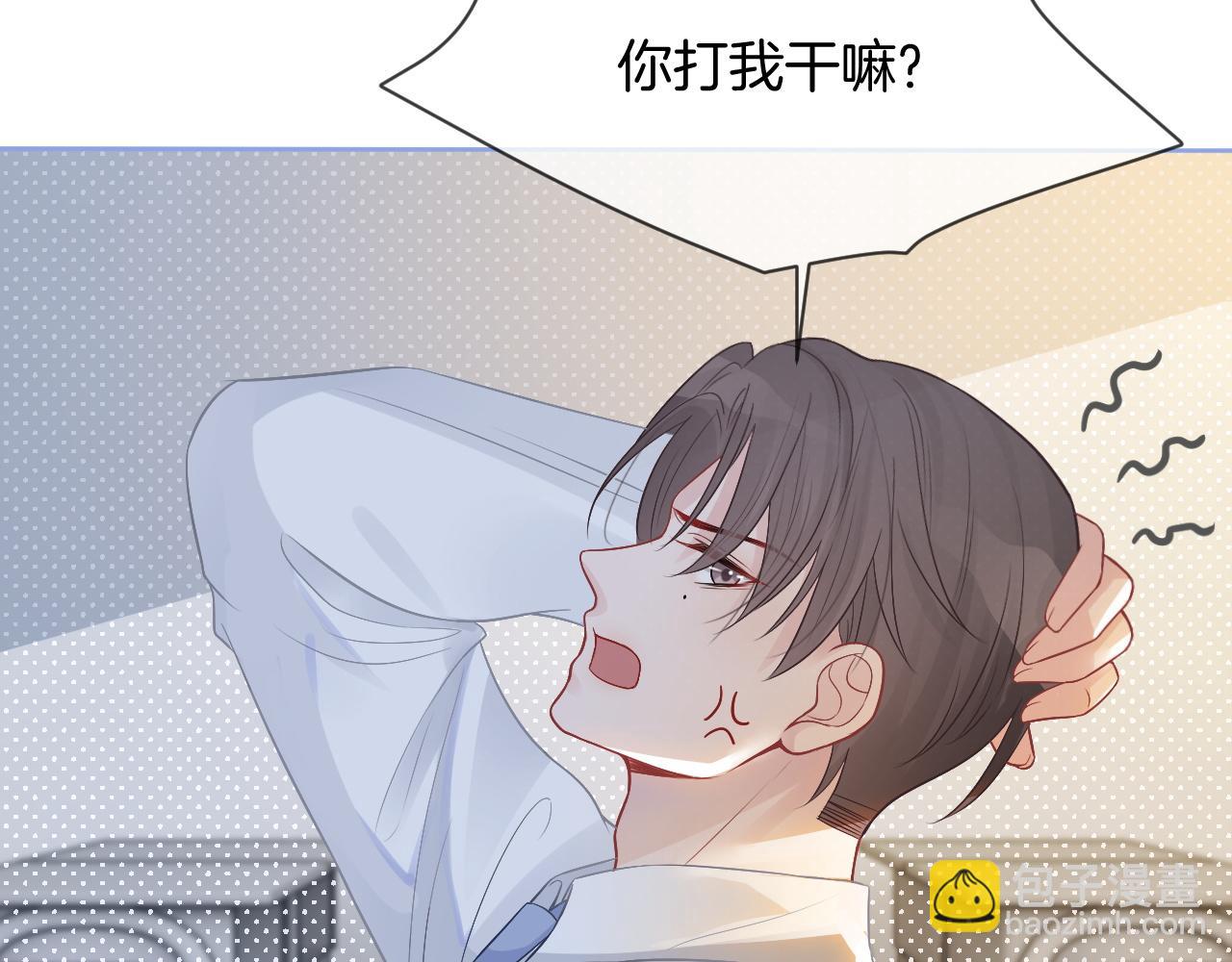 第64话 生日会搞事情？(1/3)-第64话