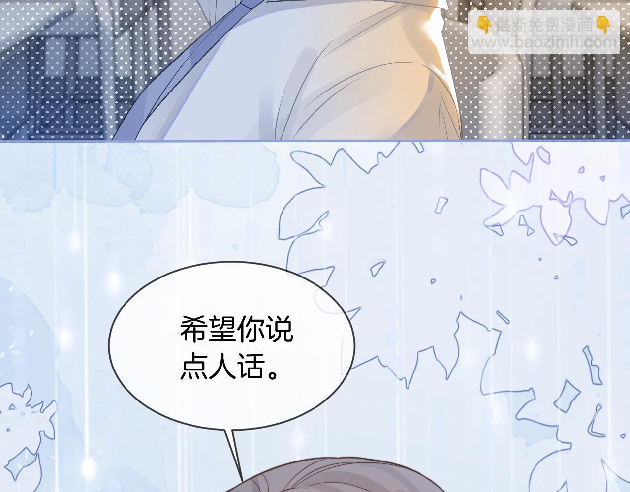 第64话 生日会搞事情？(1/3)-第64话