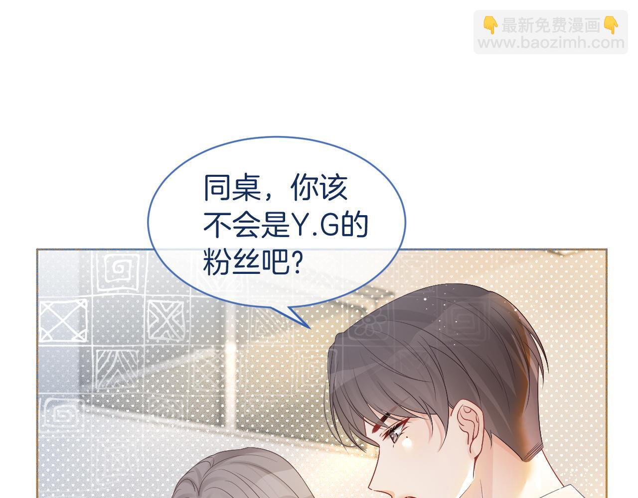 第64话 生日会搞事情？(1/3)-第64话