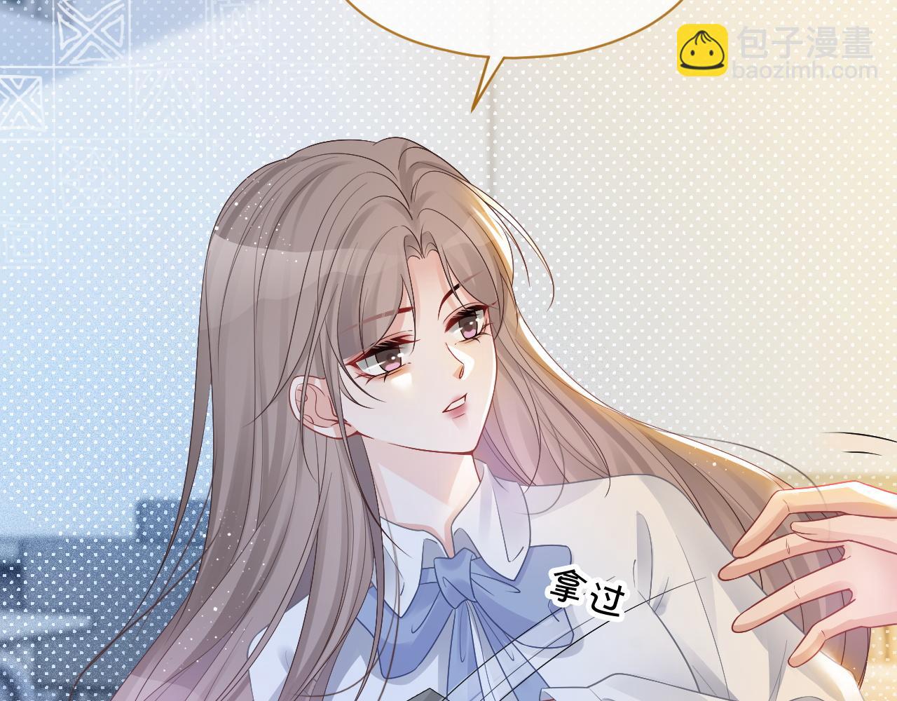 第64话 生日会搞事情？(1/3)-第64话