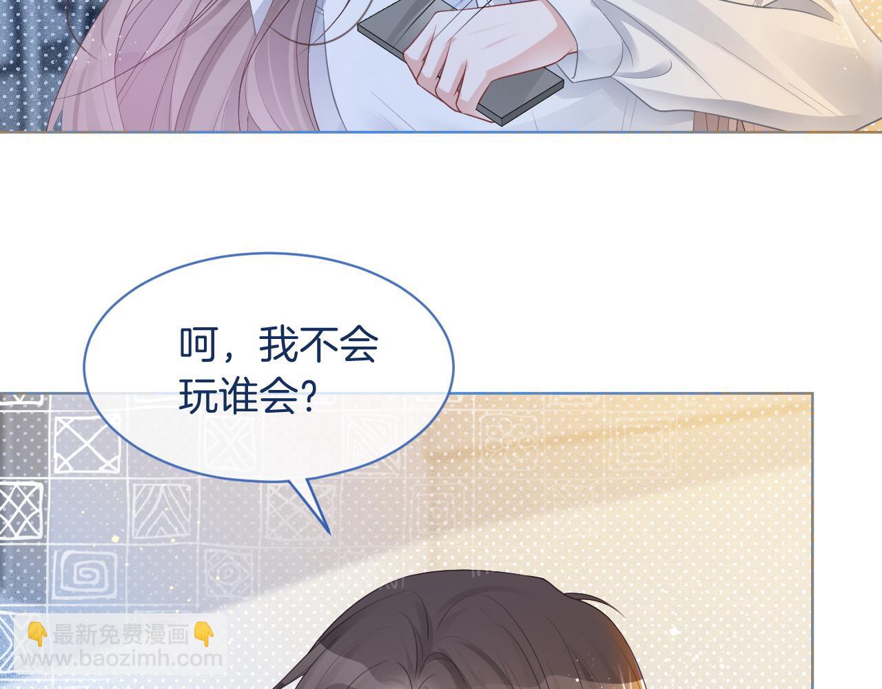 第64话 生日会搞事情？(1/3)-第64话