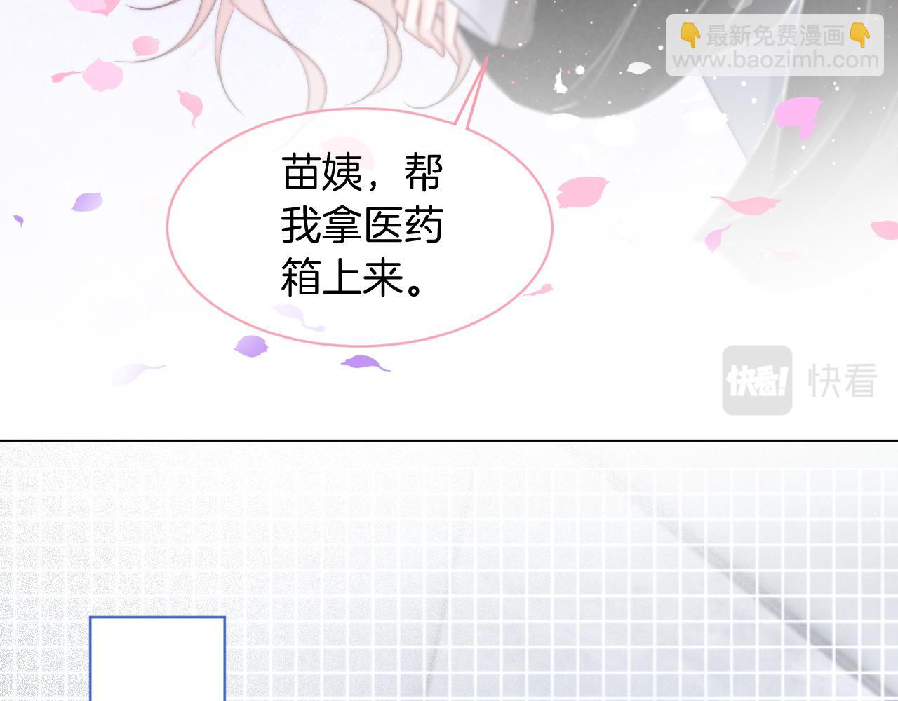 第64话 生日会搞事情？(1/3)-第64话