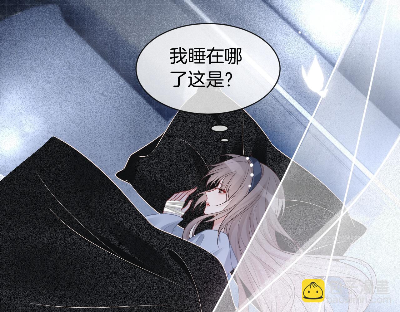 第64话 生日会搞事情？(1/3)-第64话