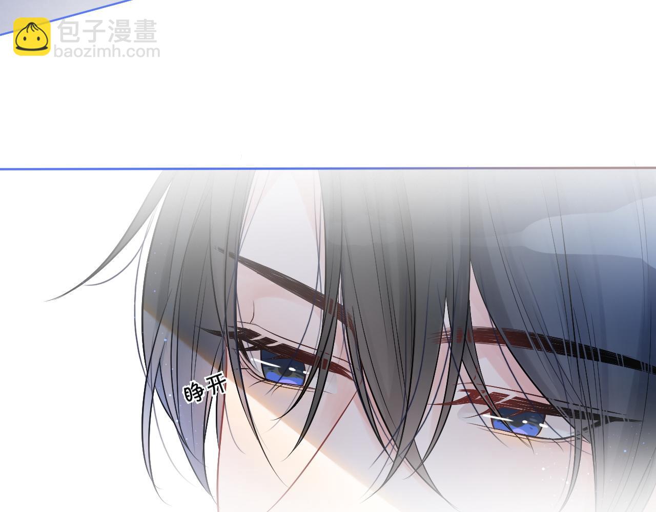 第66话 造谣放黑料(1/3)-第66话