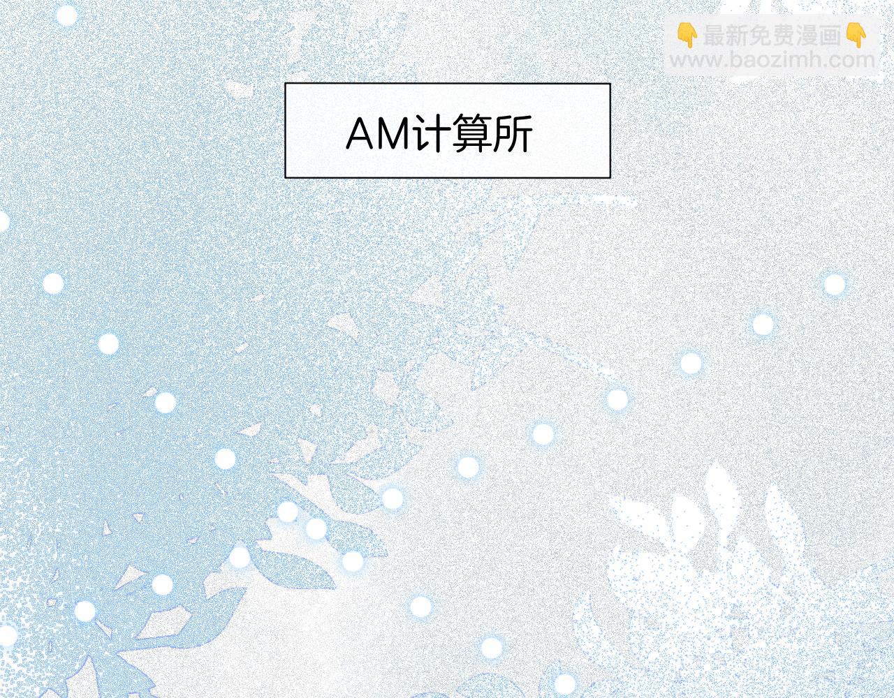 第66话 造谣放黑料(1/3)-第66话