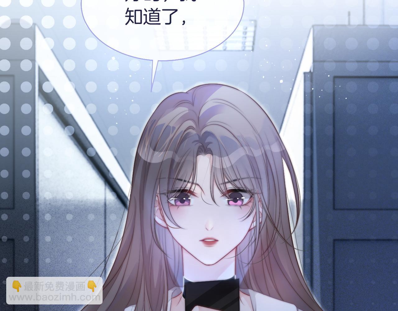 第66话 造谣放黑料(1/3)-第66话