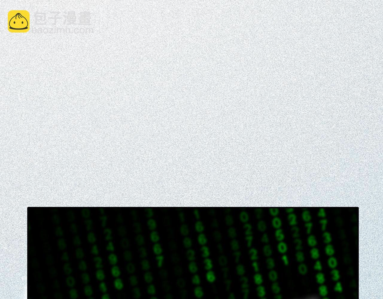 第66话 造谣放黑料(1/3)-第66话
