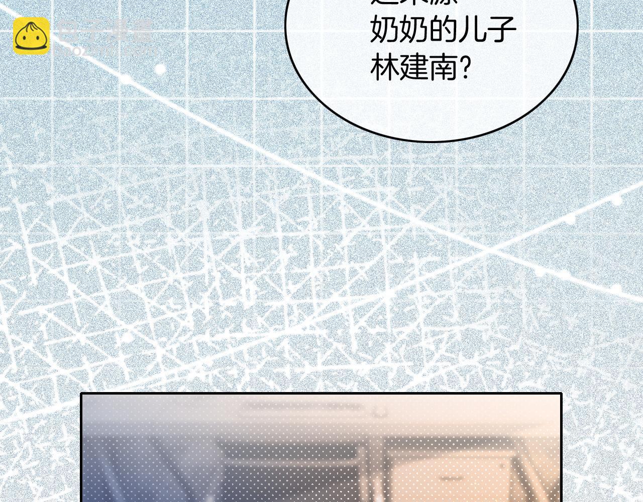 第66话 造谣放黑料(1/3)-第66话