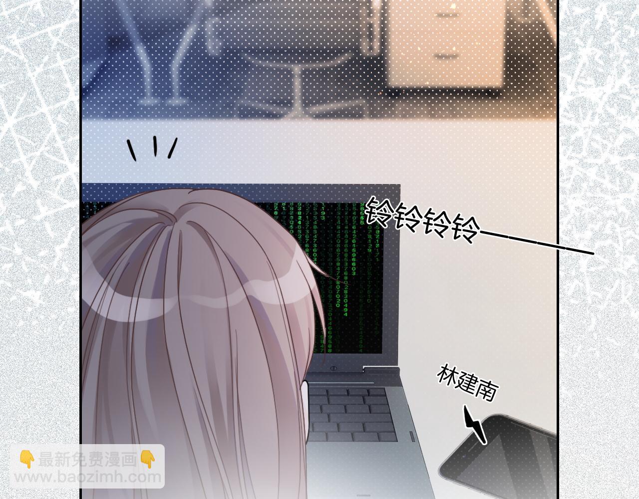 第66话 造谣放黑料(1/3)-第66话