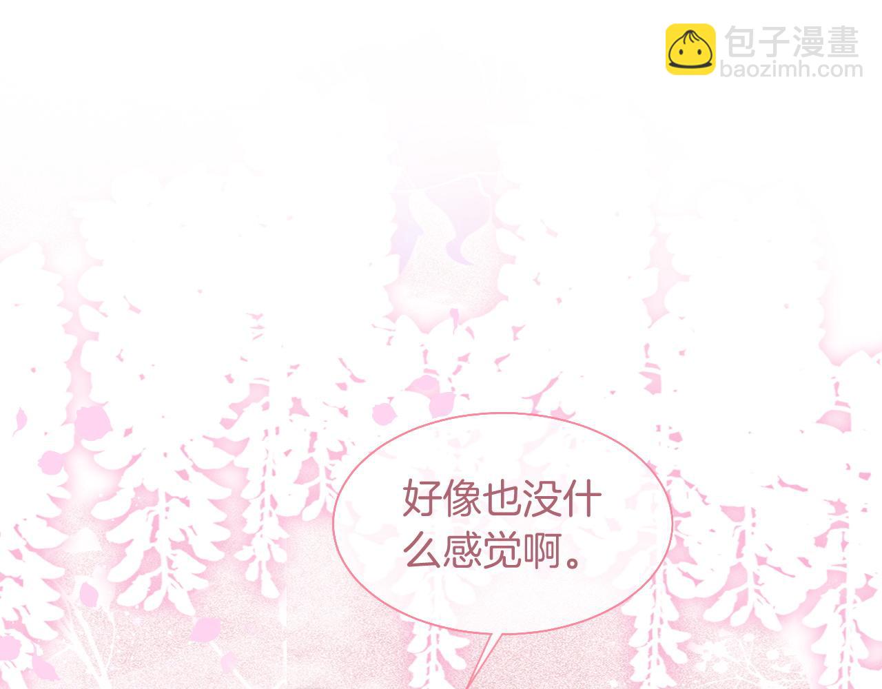 第66话 造谣放黑料(1/3)-第66话