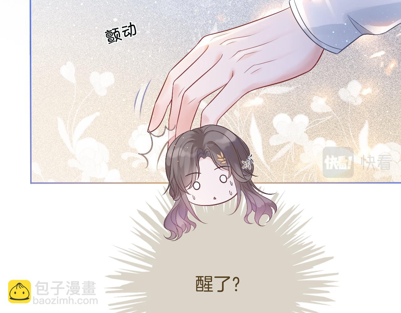 第66话 造谣放黑料(1/3)-第66话