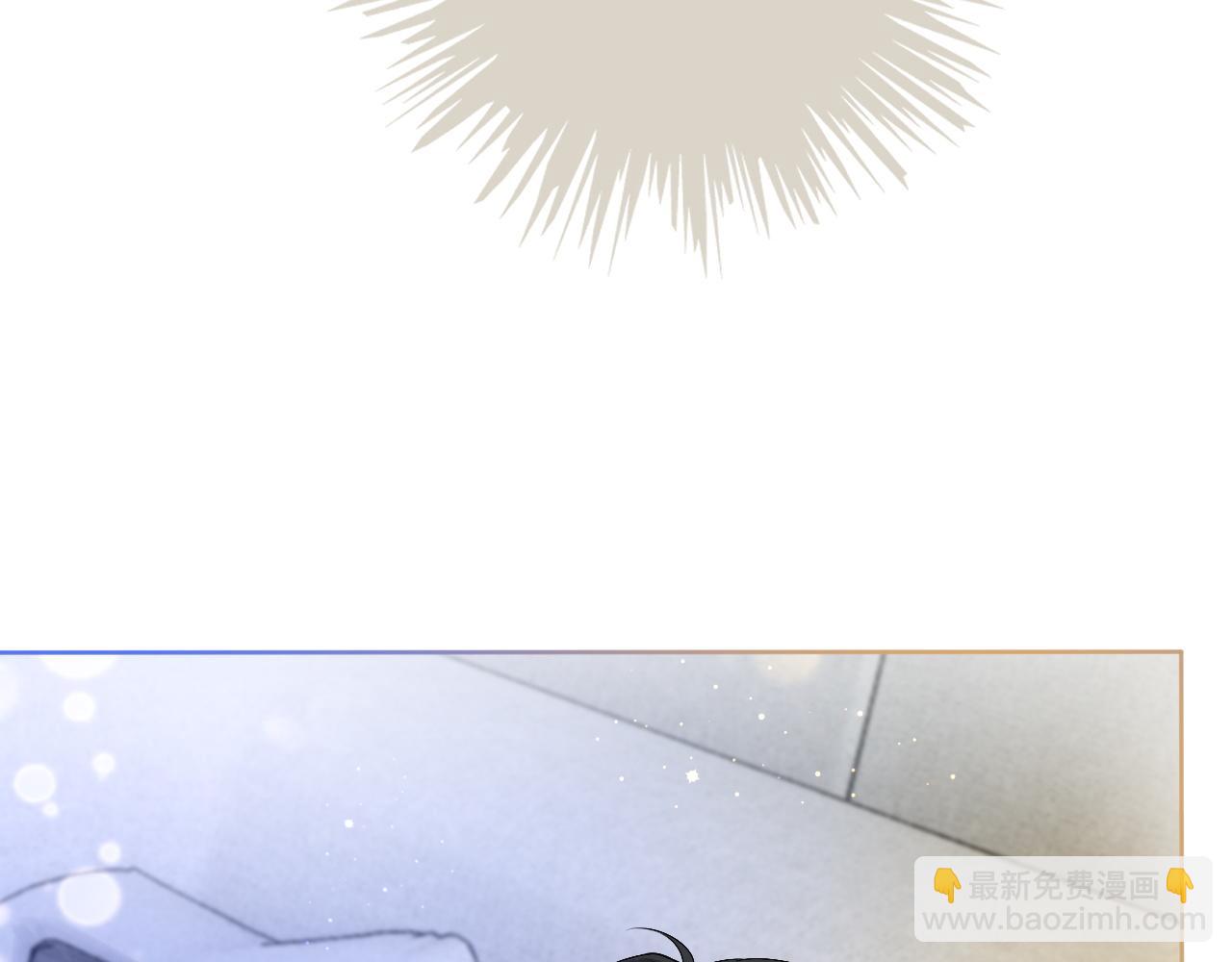 第66话 造谣放黑料(1/3)-第66话