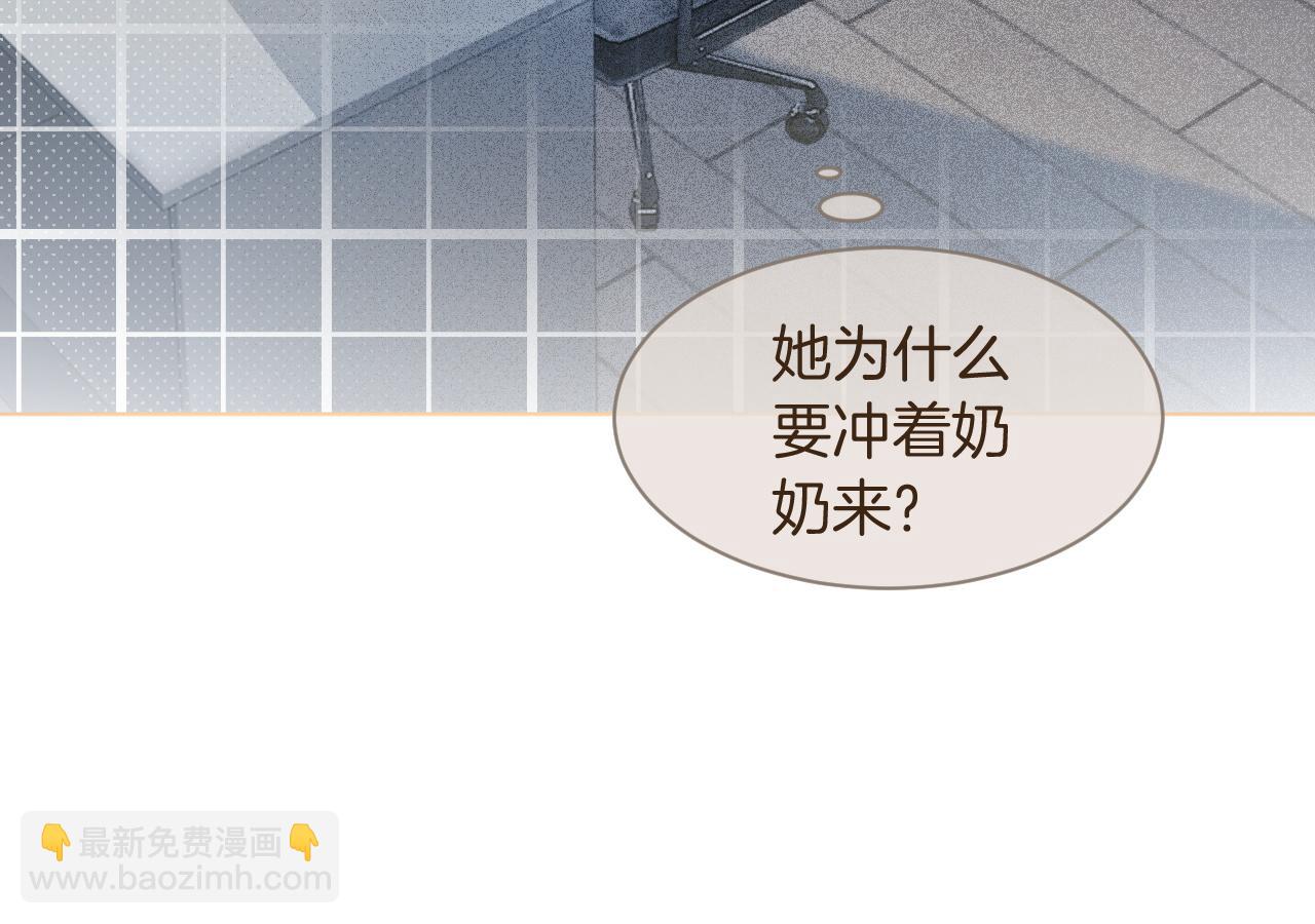 第68话 允允出浴(1/3)-第68话