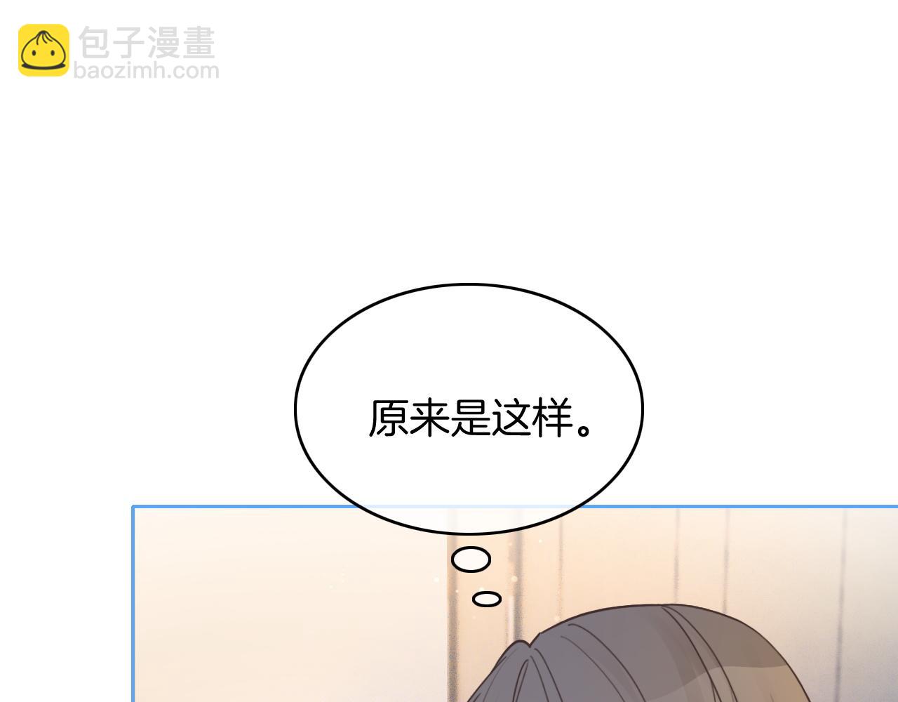 第68话 允允出浴(1/3)-第68话
