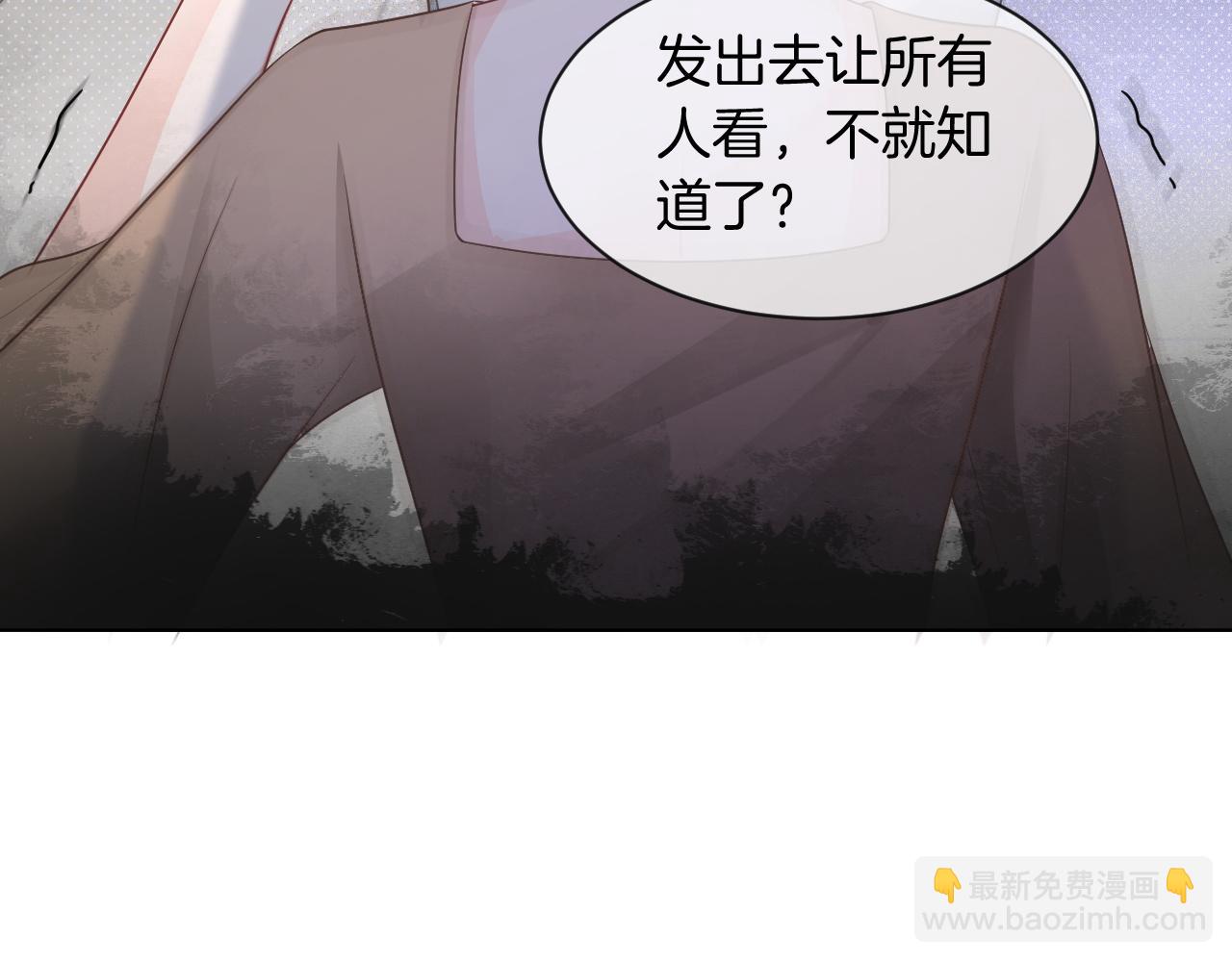 第68话 允允出浴(1/3)-第68话