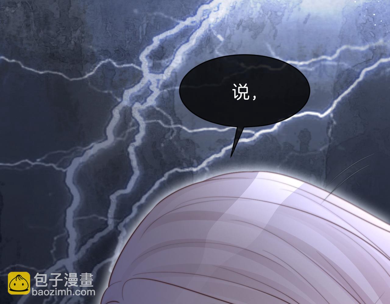 第68话 允允出浴(1/3)-第68话