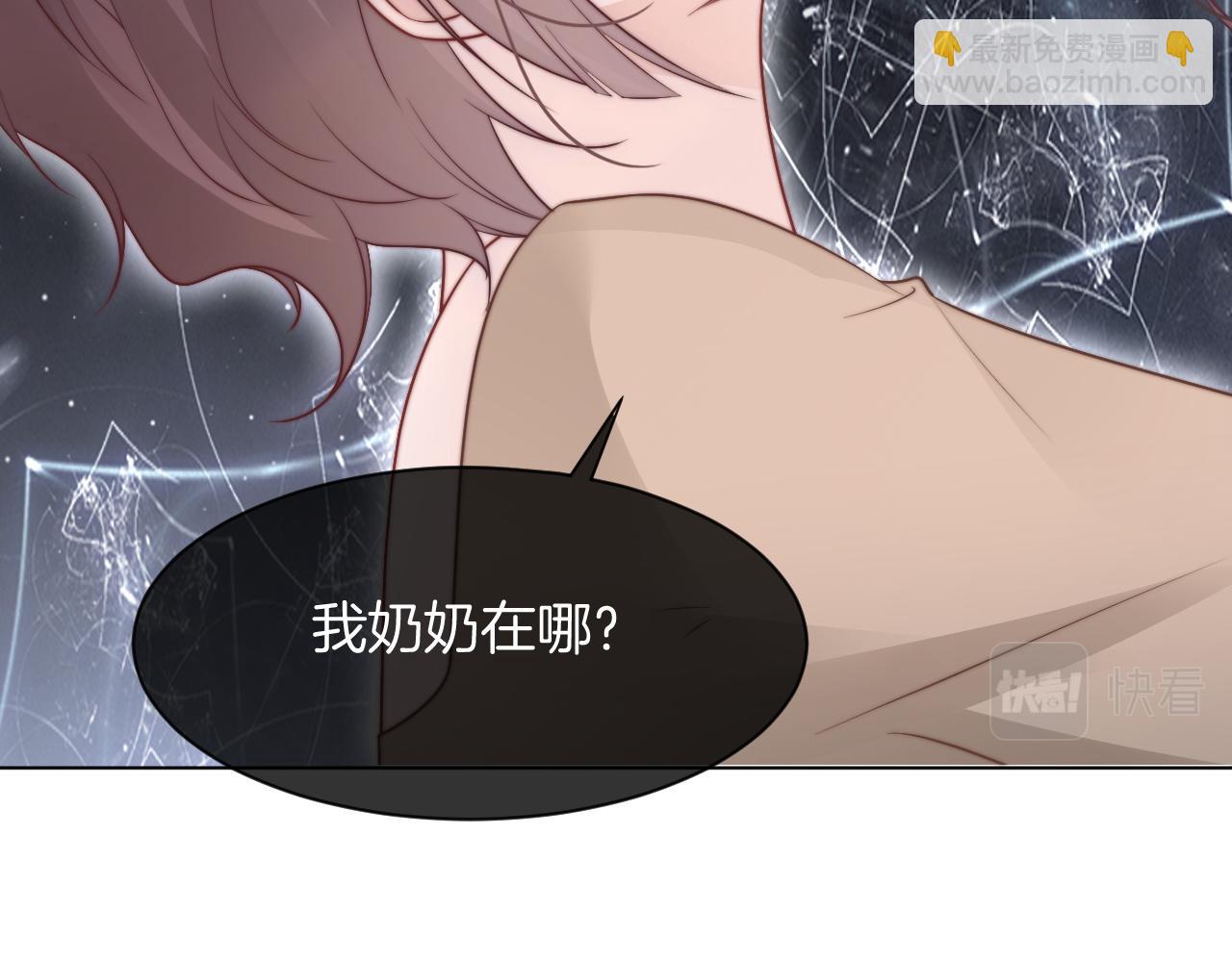 第68话 允允出浴(1/3)-第68话