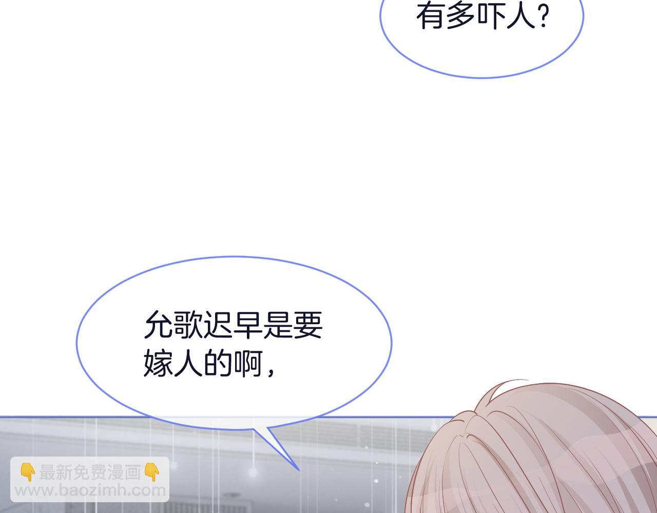 第68话 允允出浴(1/3)-第68话