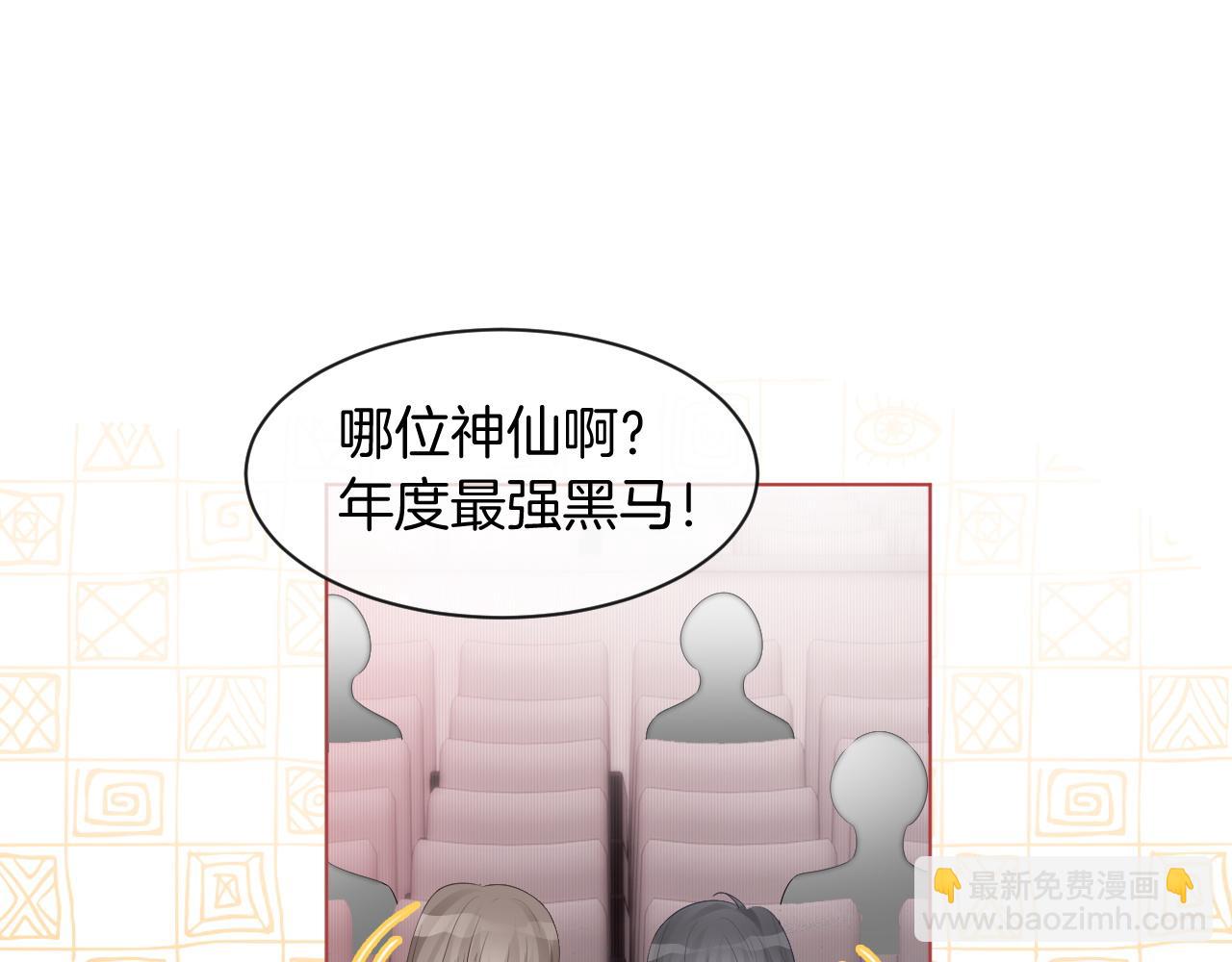 第70话 竞赛成绩发布(1/3)-第70话