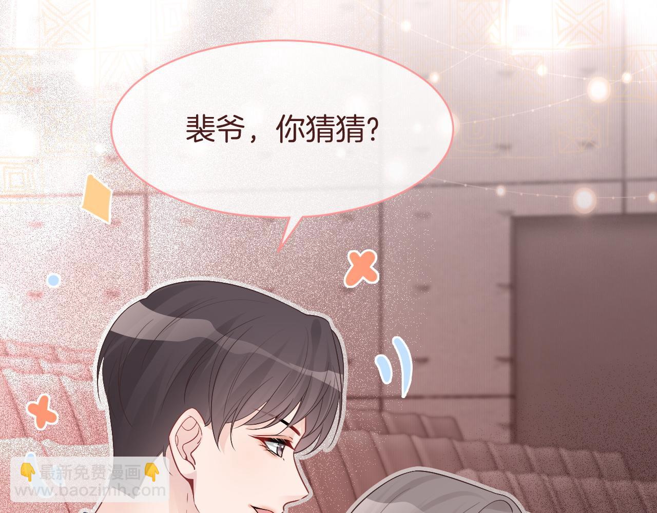 第70话 竞赛成绩发布(1/3)-第70话
