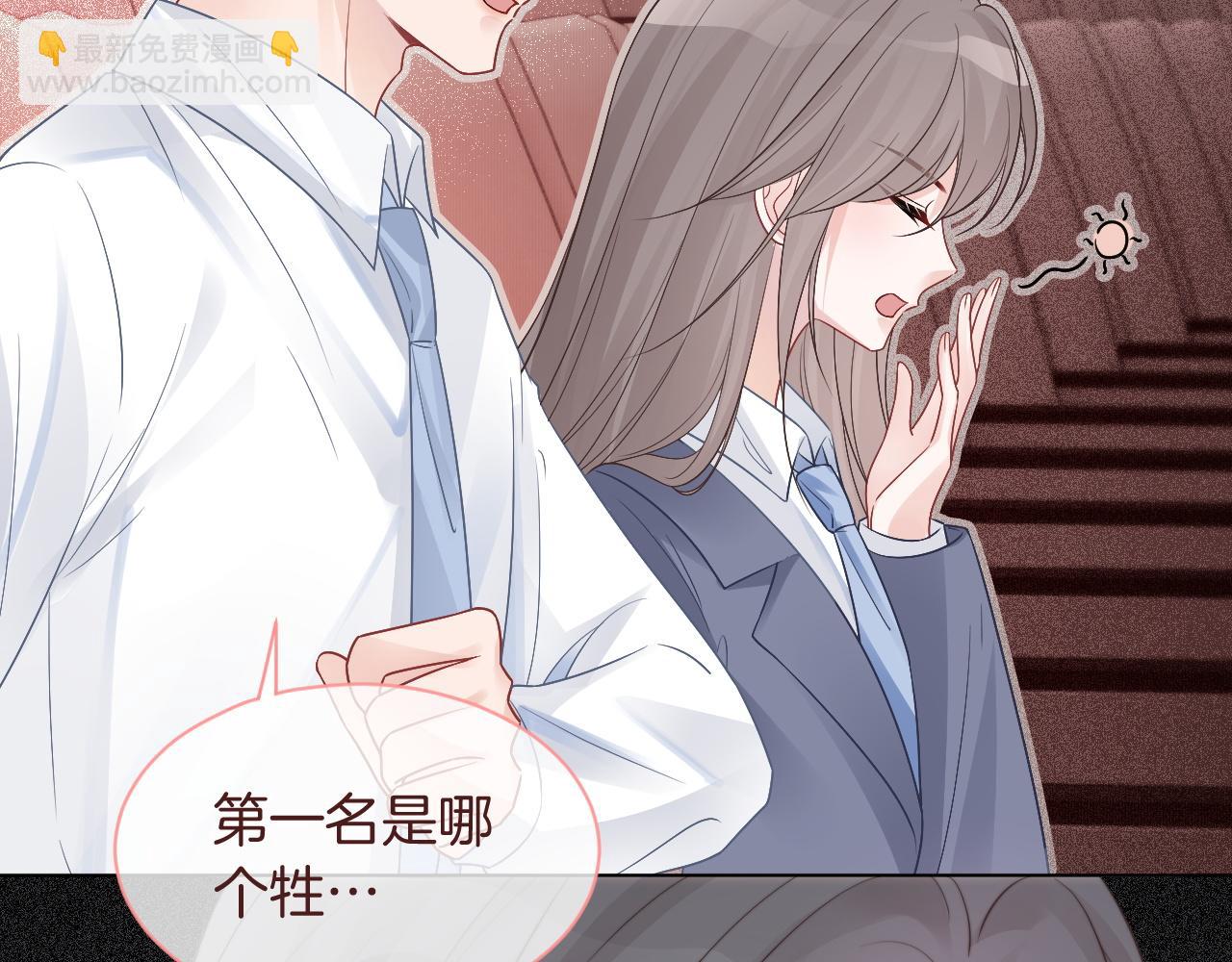 第70话 竞赛成绩发布(1/3)-第70话