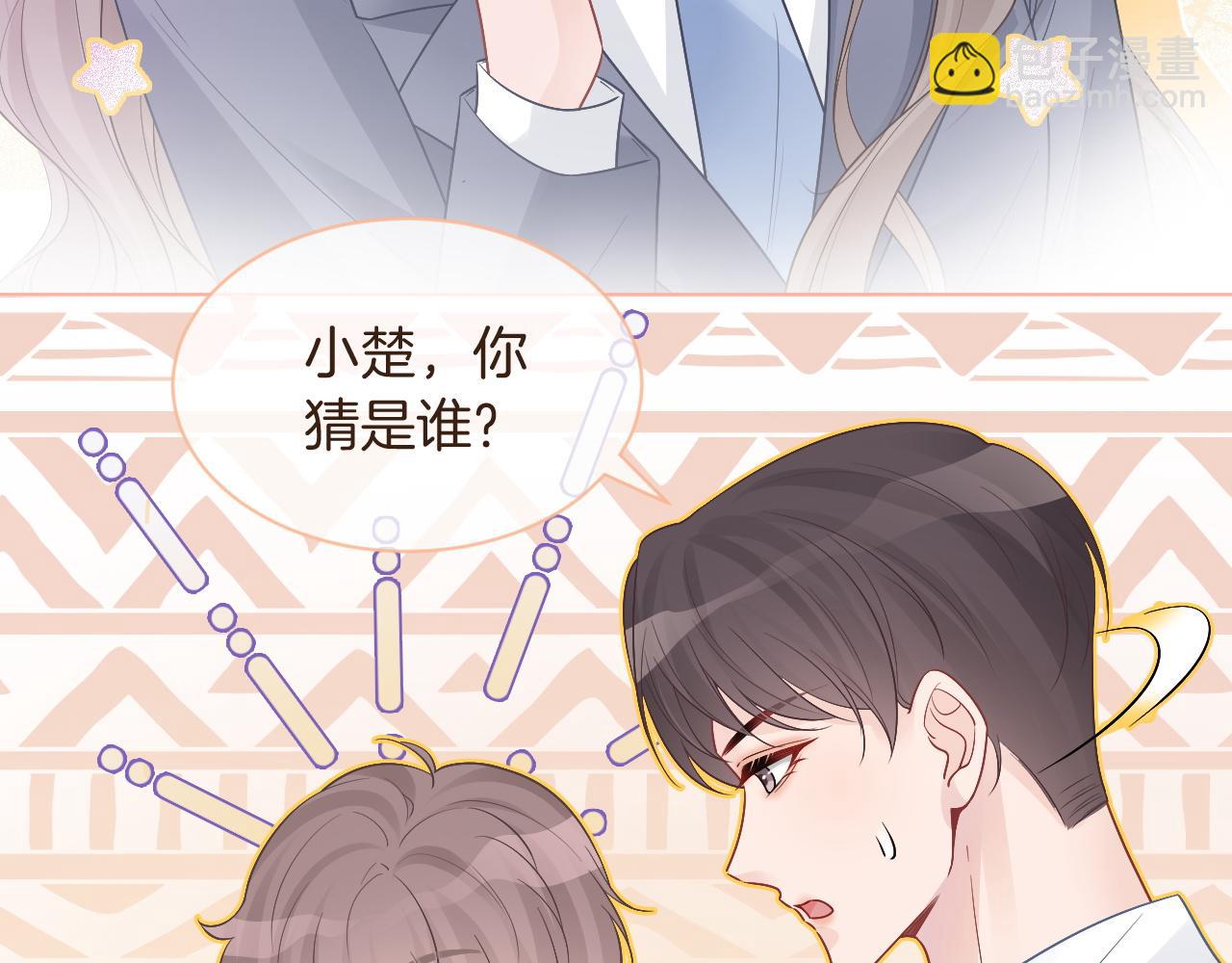 第70话 竞赛成绩发布(1/3)-第70话