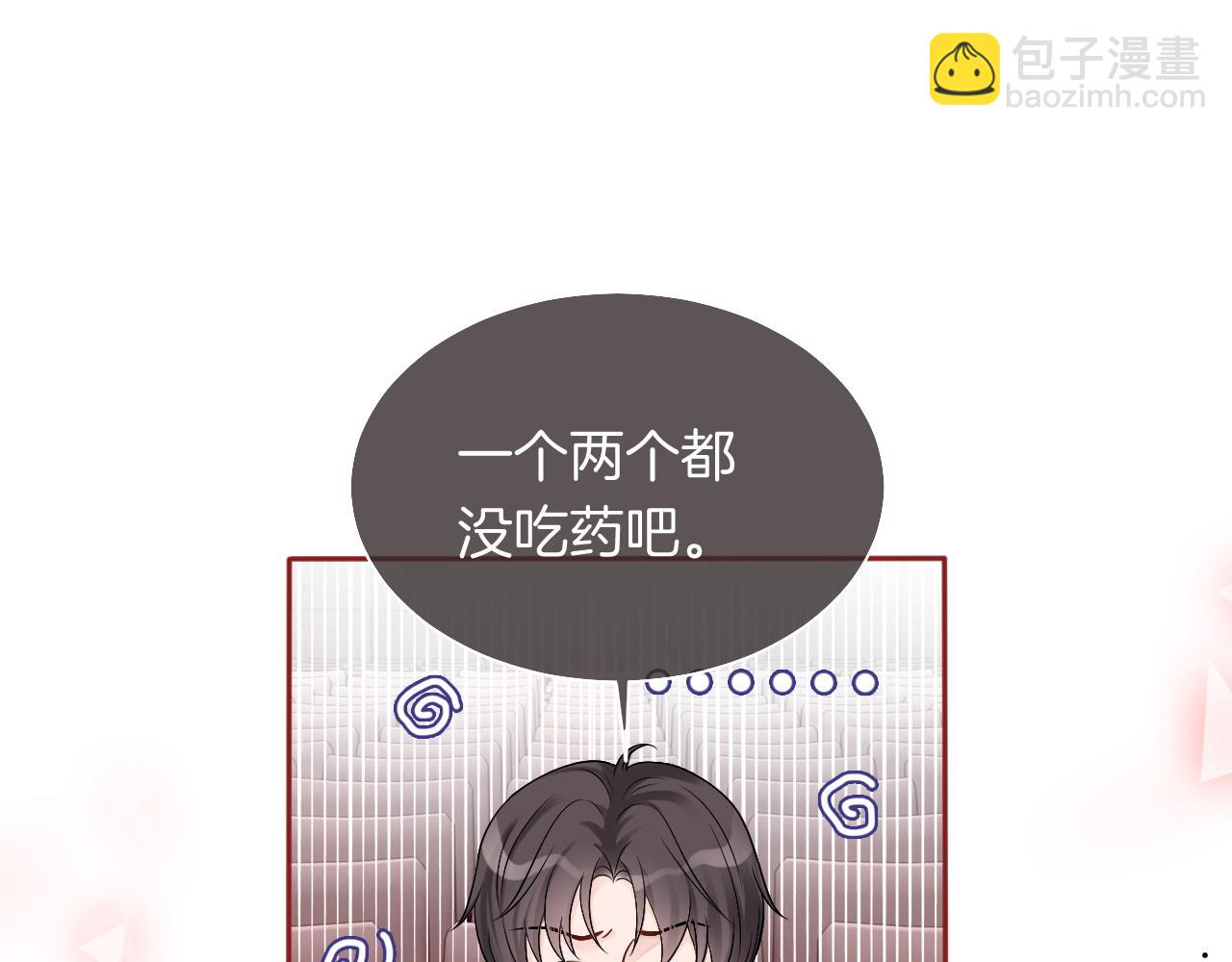 第70话 竞赛成绩发布(1/3)-第70话