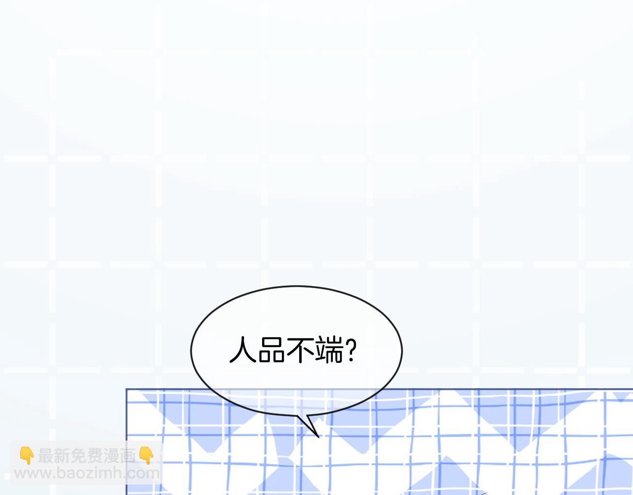 第70话 竞赛成绩发布(1/3)-第70话