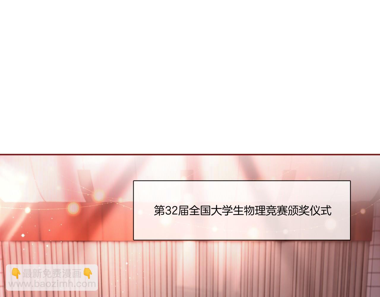第70话 竞赛成绩发布(1/3)-第70话