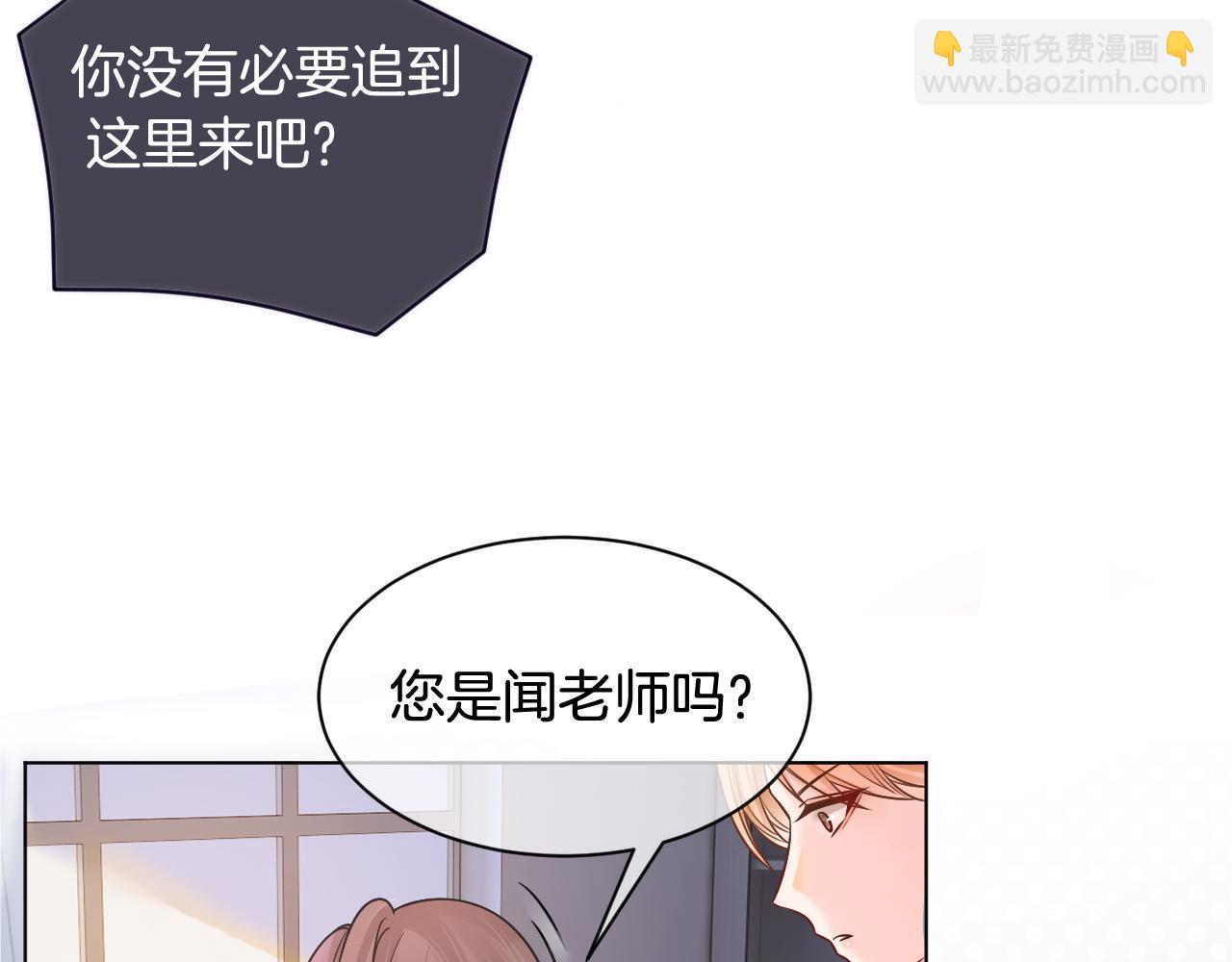 第8话 转校生(1/2)-第8话