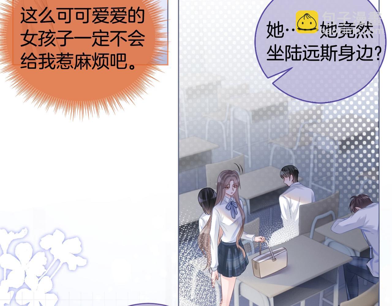 第8话 转校生(1/2)-第8话