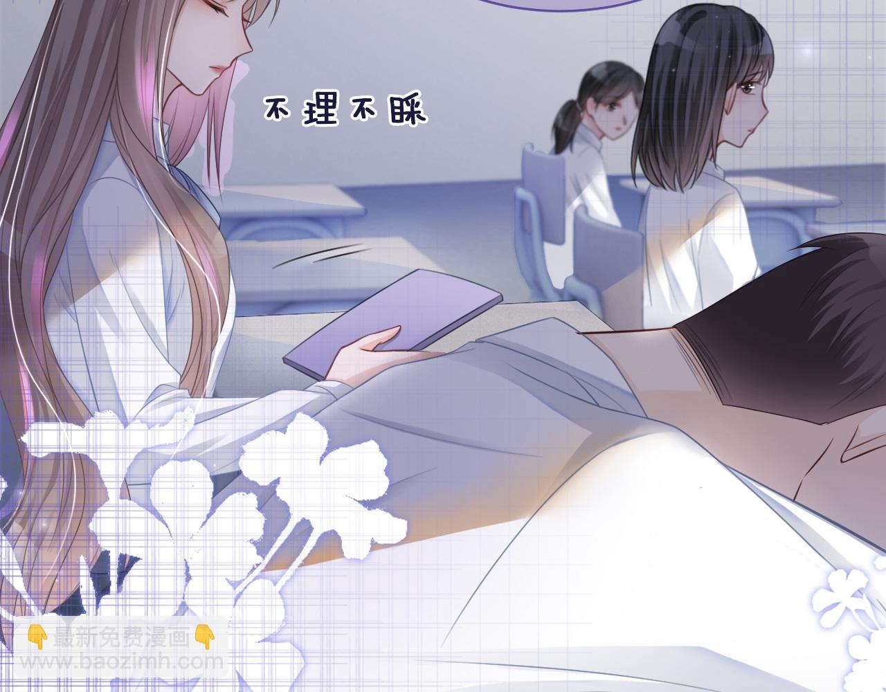 第8话 转校生(1/2)-第8话