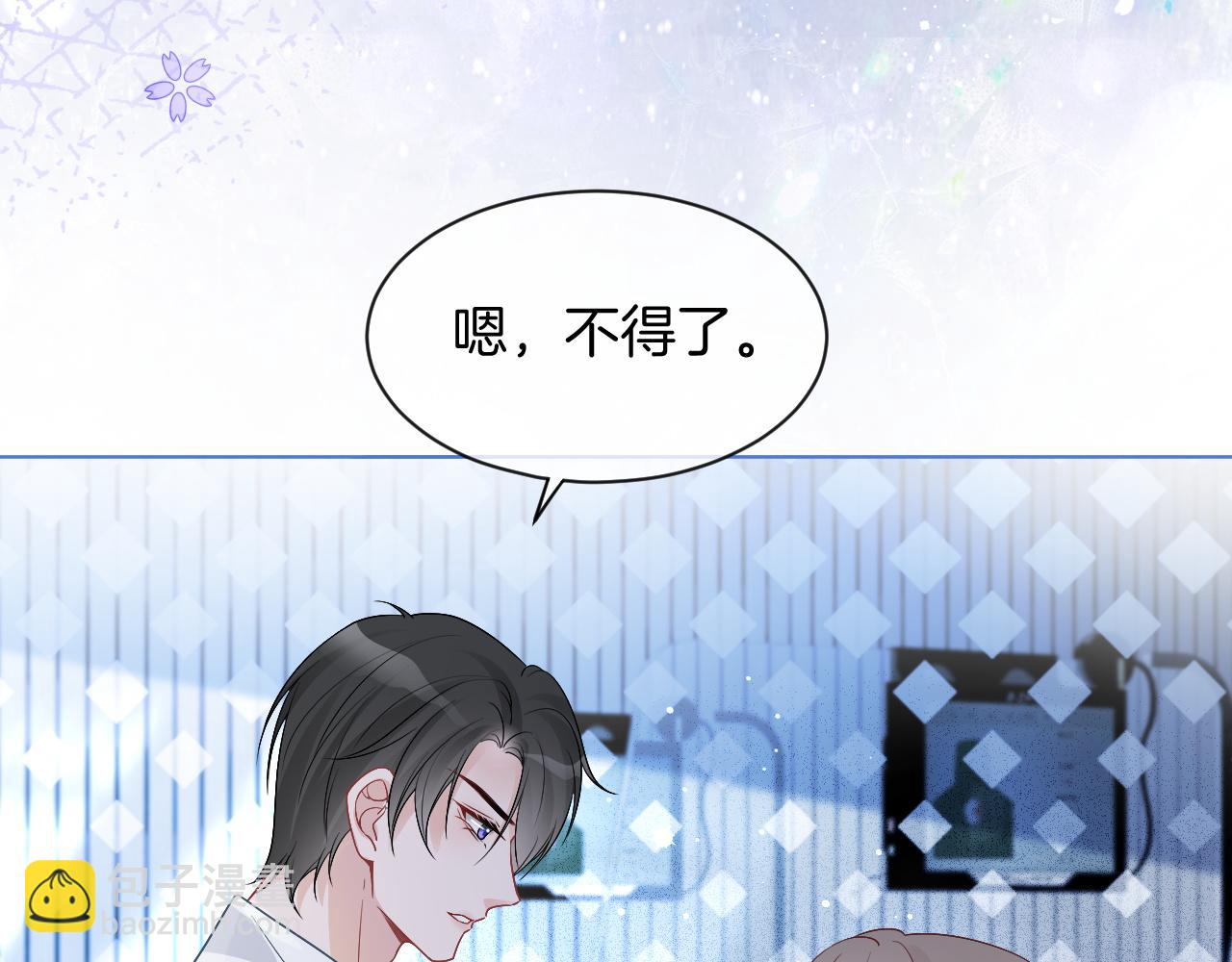 第72话 答案究竟是...？(1/3)-第72话