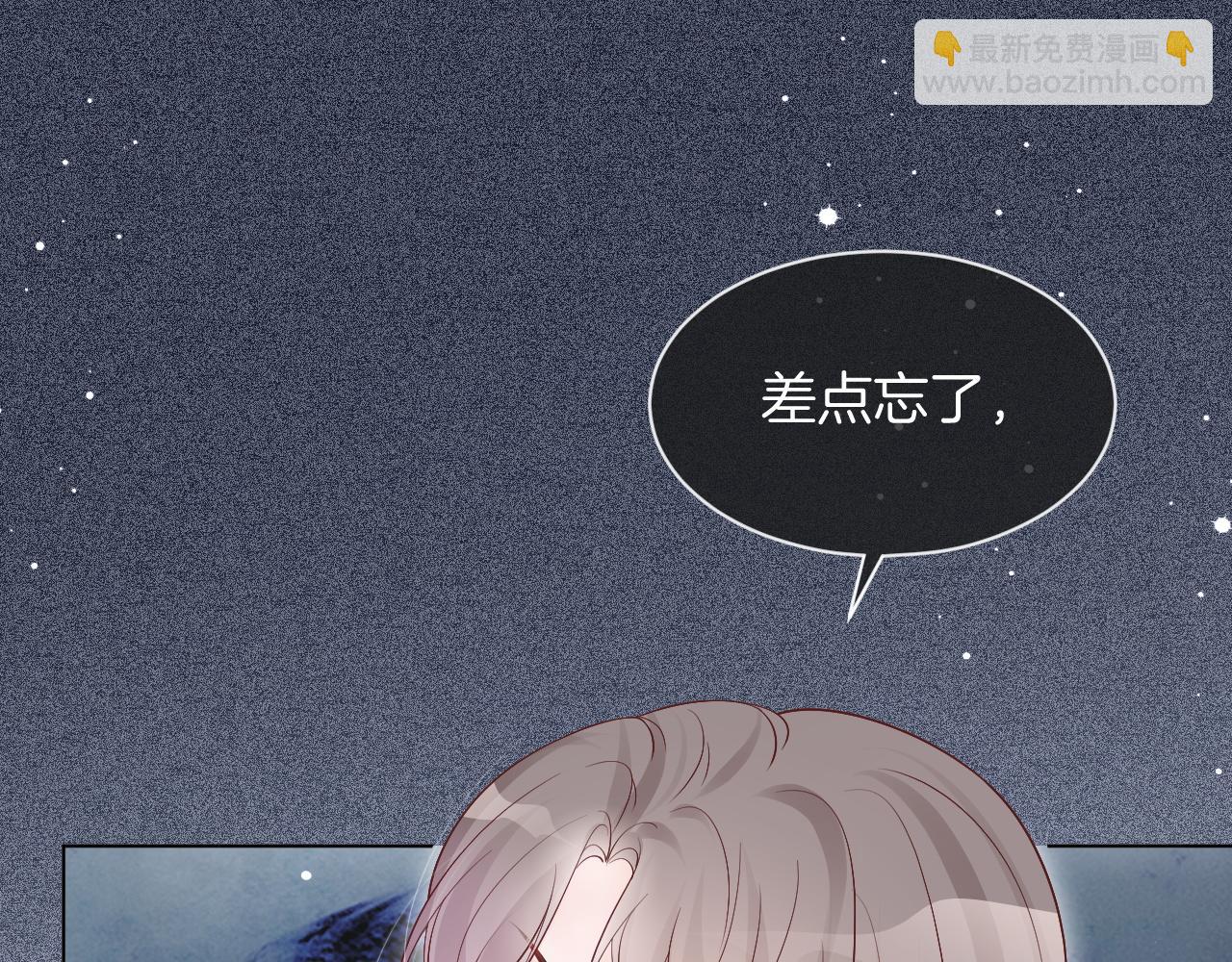 第72话 答案究竟是...？(1/3)-第72话