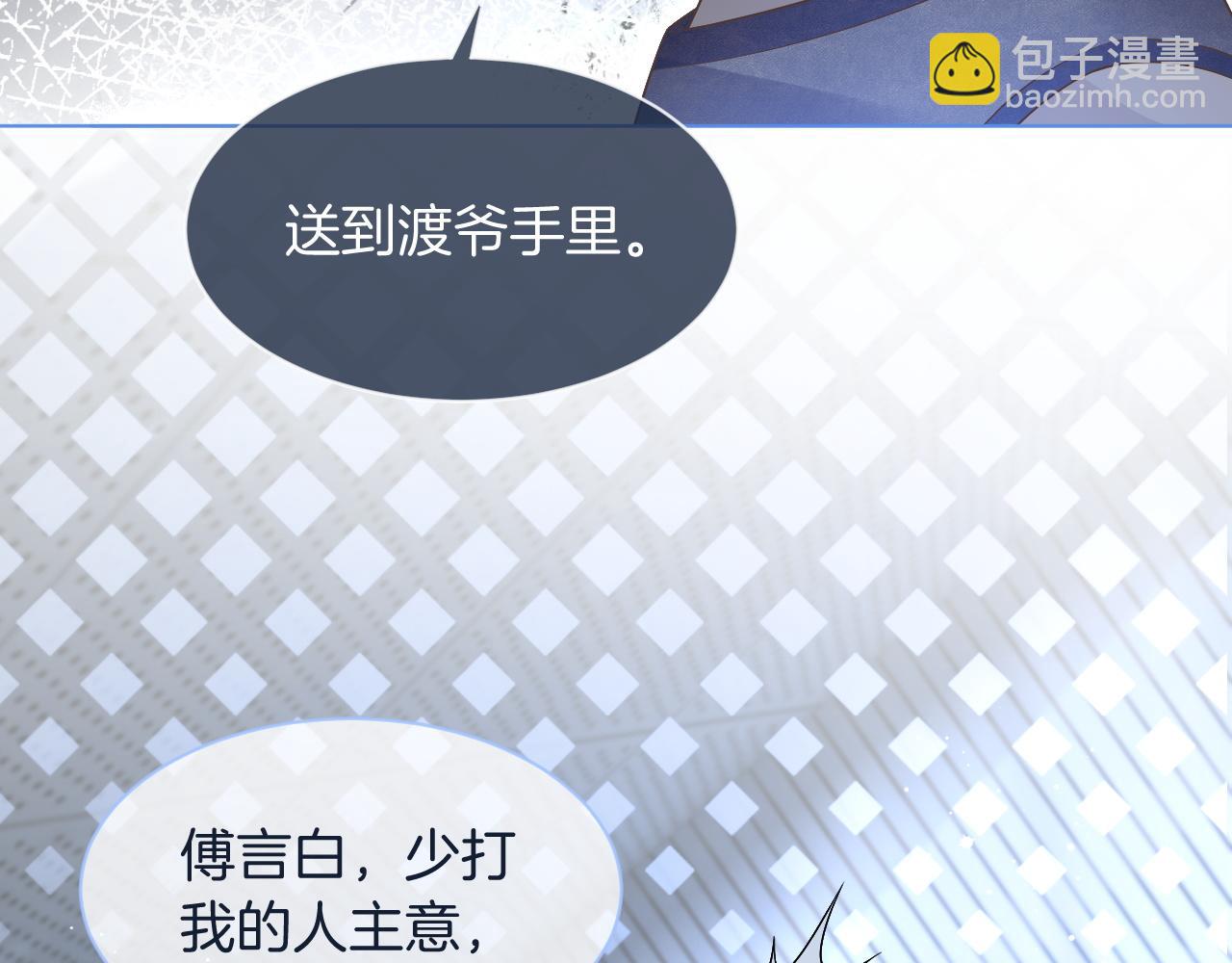 第72话 答案究竟是...？(1/3)-第72话