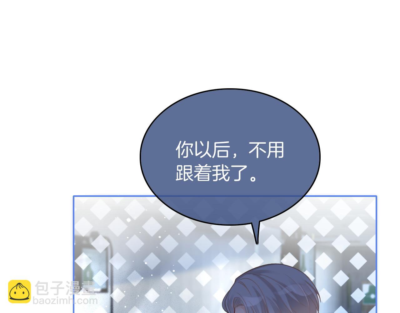 第72话 答案究竟是...？(1/3)-第72话