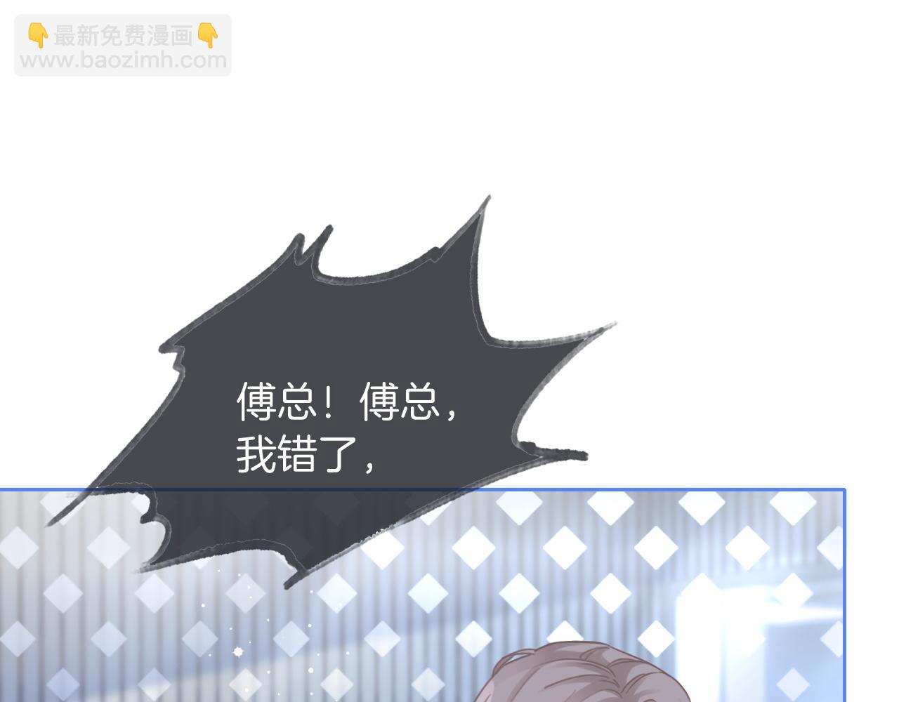 第72话 答案究竟是...？(1/3)-第72话