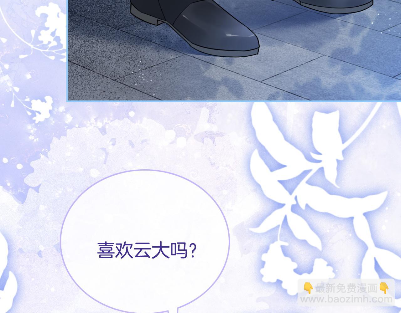 第72话 答案究竟是...？(1/3)-第72话