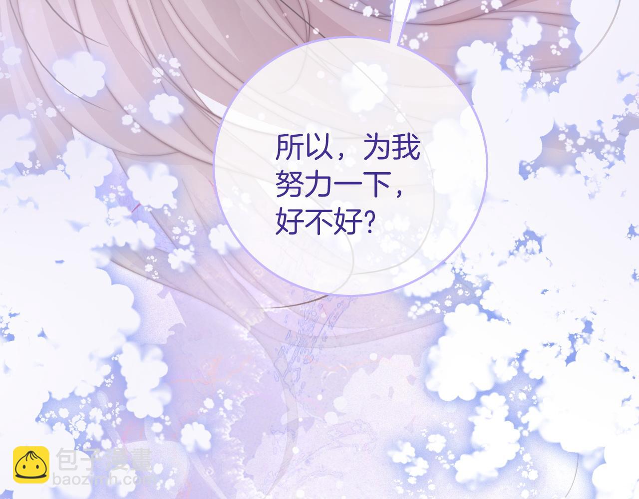 第72话 答案究竟是...？(1/3)-第72话
