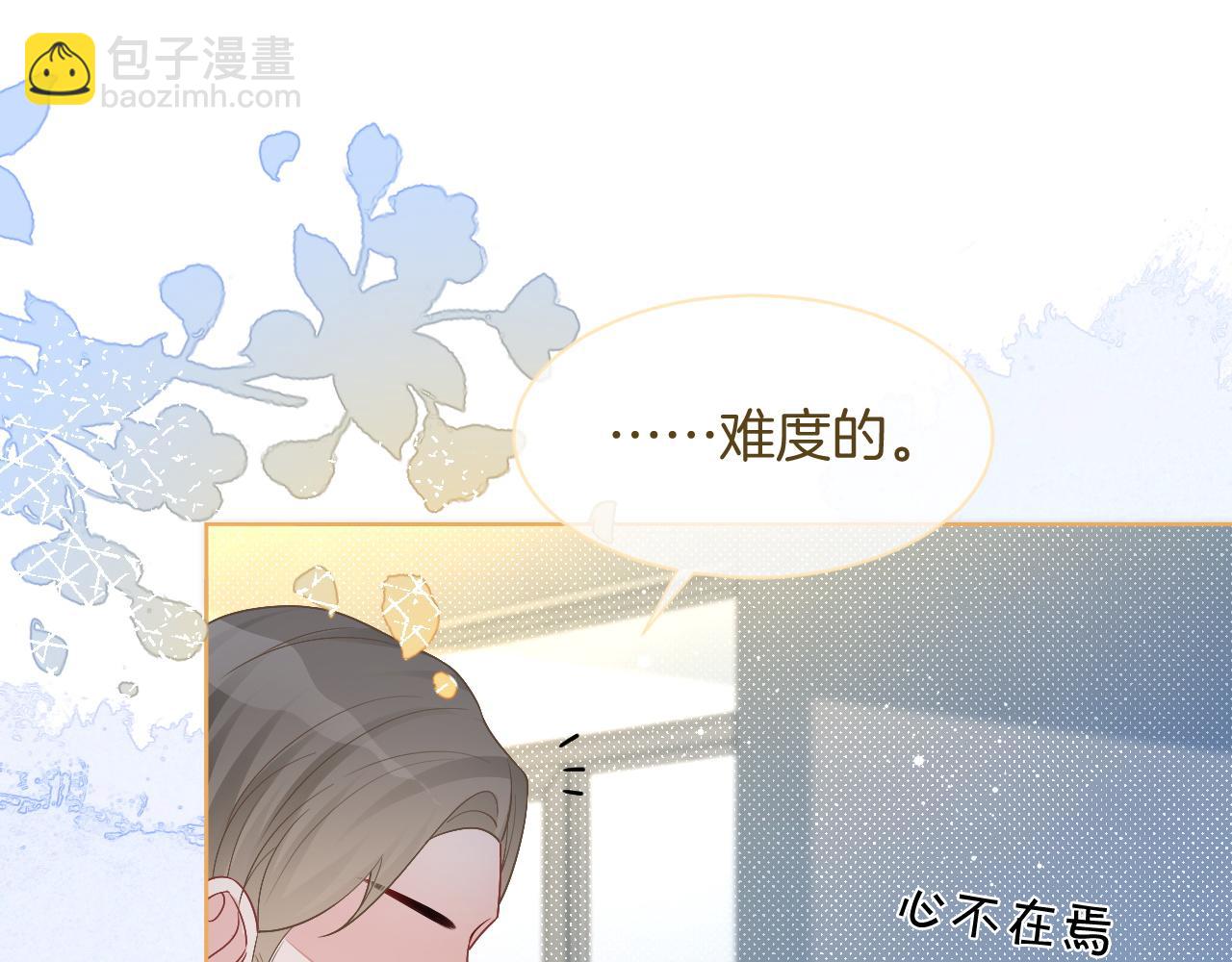 第72话 答案究竟是...？(1/3)-第72话