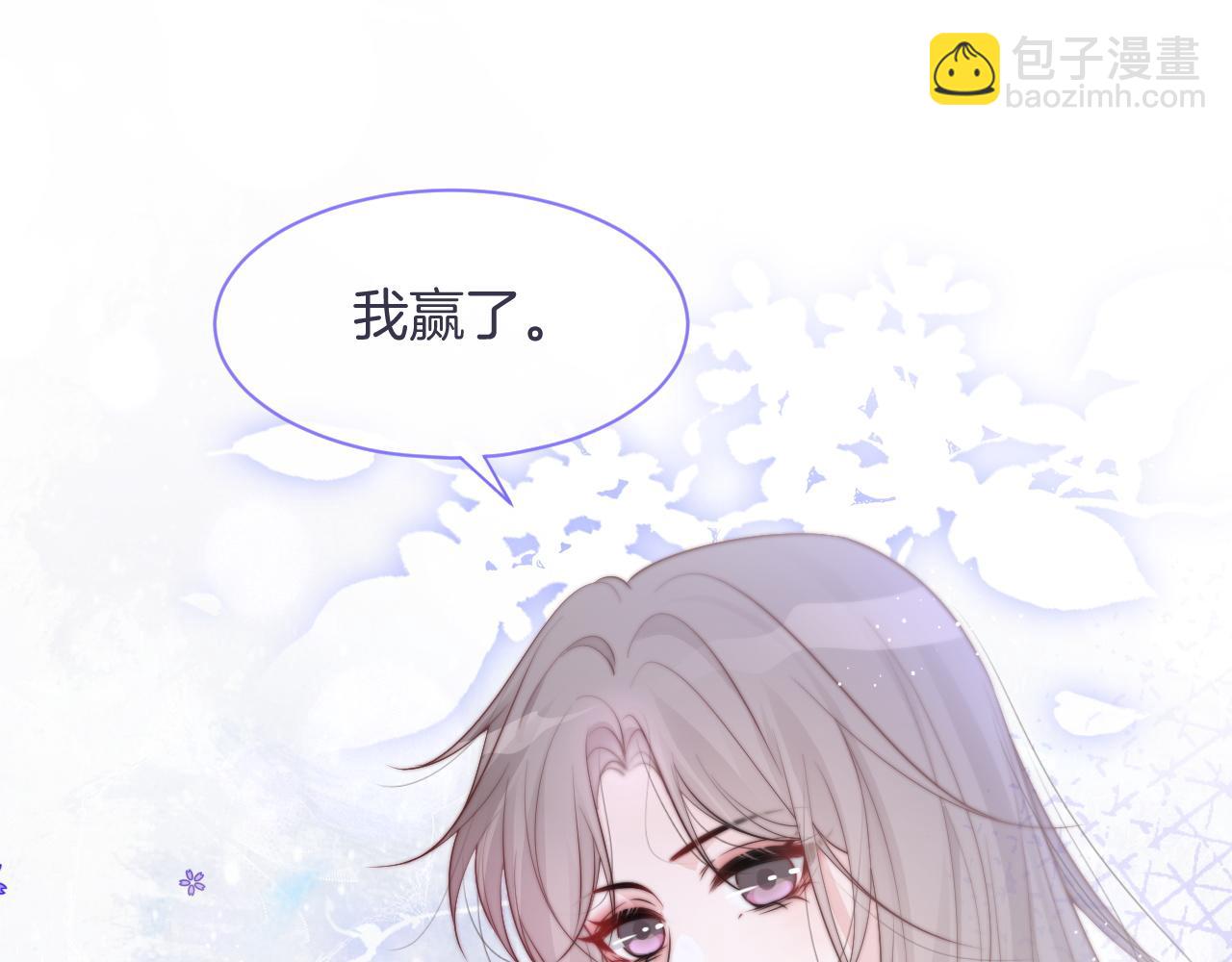 第72话 答案究竟是...？(1/3)-第72话