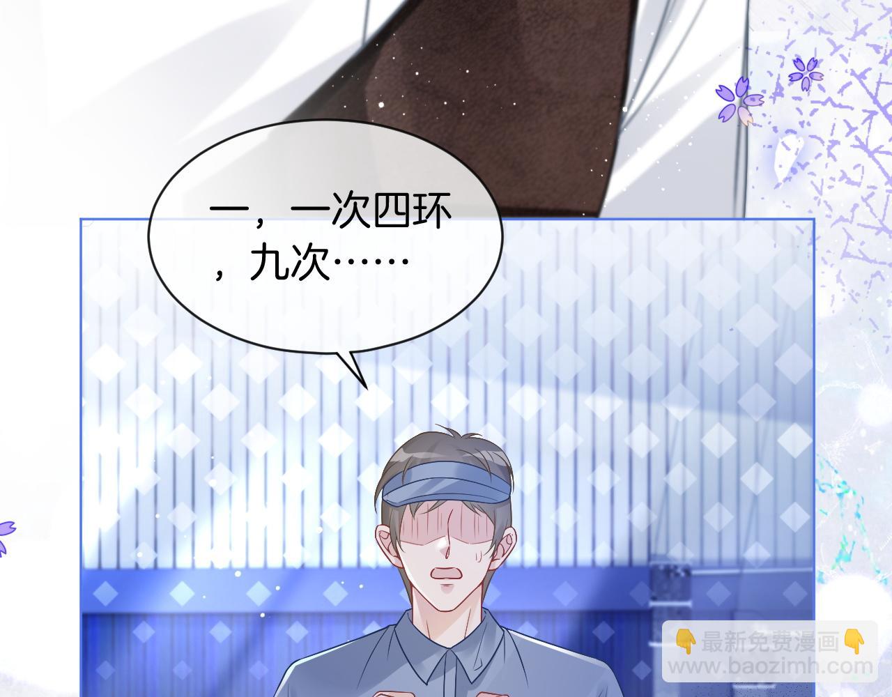 第72话 答案究竟是...？(1/3)-第72话