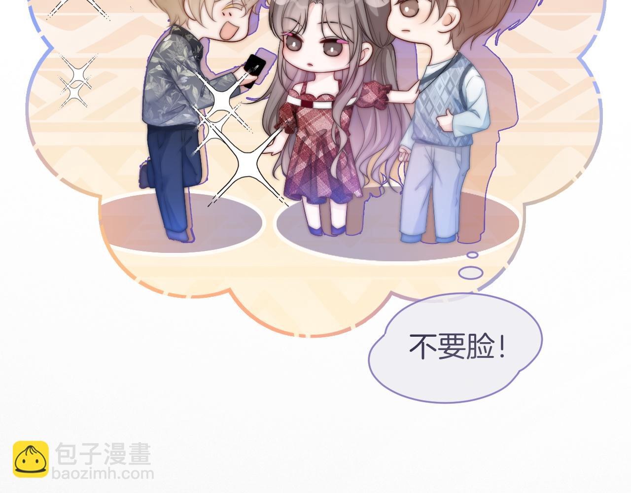 第74话 争风吃醋的哥哥们(1/3)-第74话