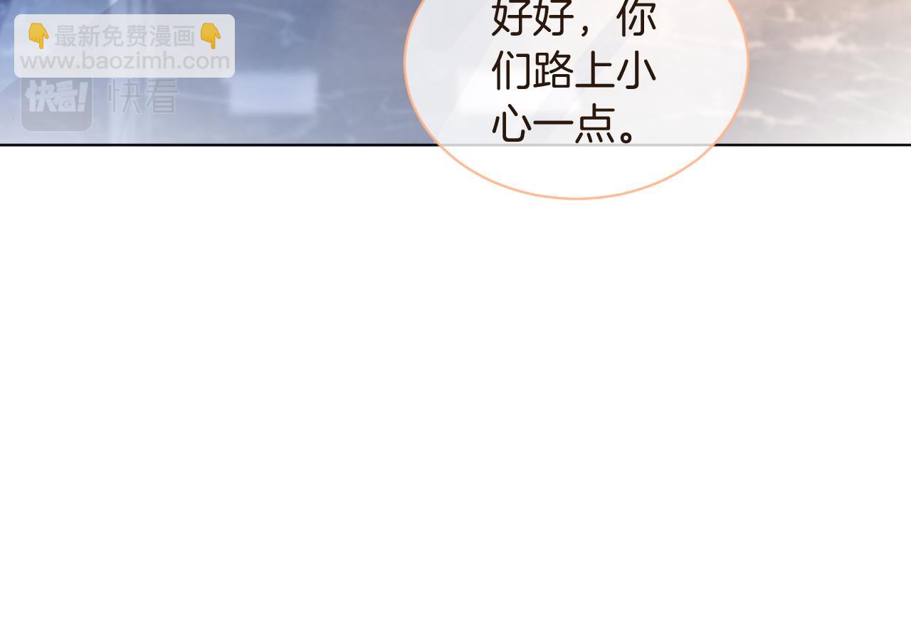 第74话 争风吃醋的哥哥们(1/3)-第74话