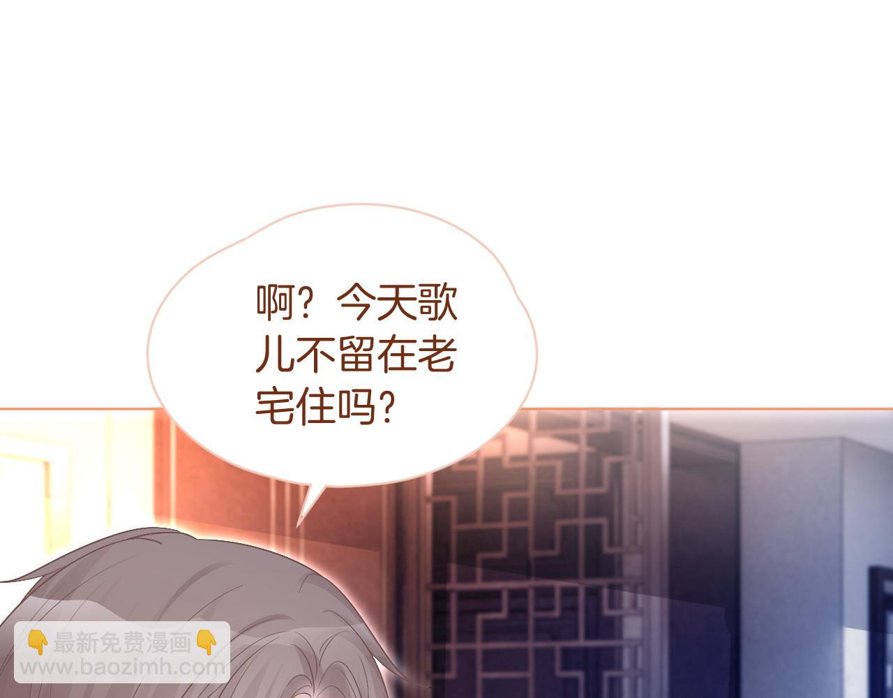 第74话 争风吃醋的哥哥们(1/3)-第74话